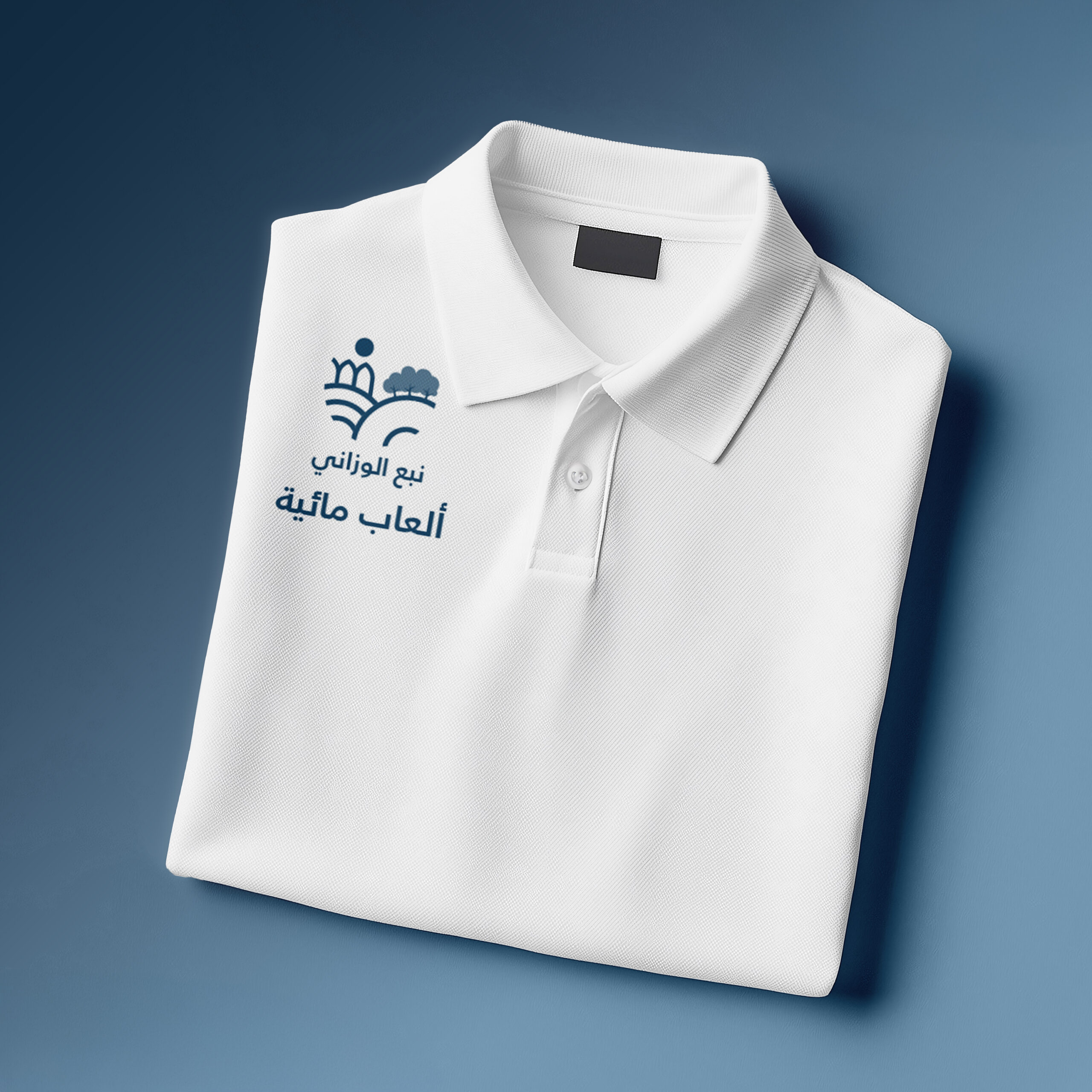 Mockup – Wazzani T-Shirt