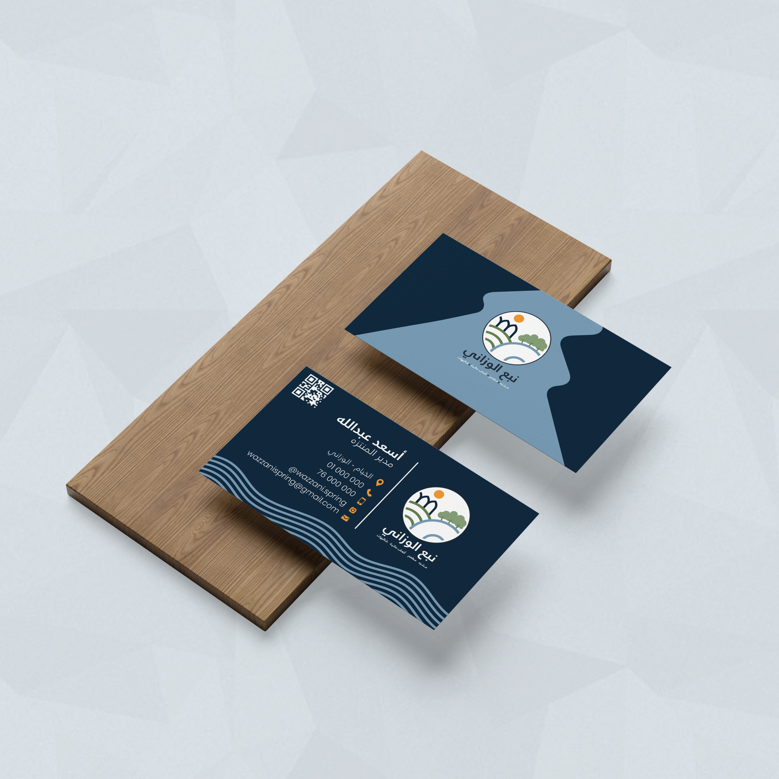 Business Card Mockup 07 by Minimal Mockups